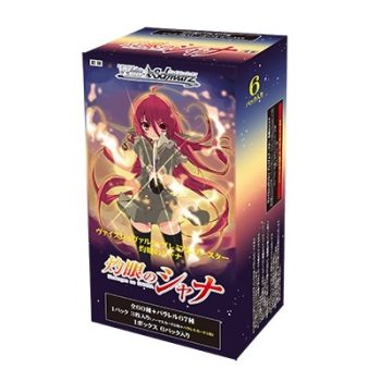 灼眼的夏娜 灼眼のシャナ 豪華擴充包【WS】