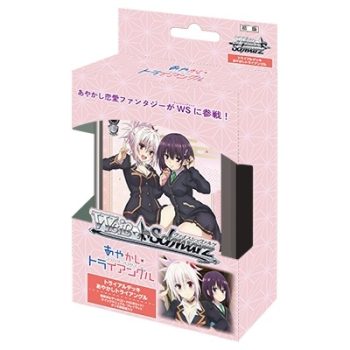 妖幻三重奏 あやかしトライアングル 基本卡組【WS】