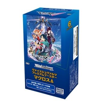 超時空要塞Δ マクロスΔ 擴充包【WS】