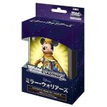 Disney Mirrorverse Disney ミラー・ウォリアーズ 基本卡組【WS】