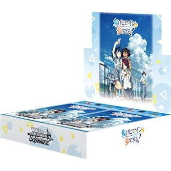 敗北女角太多了！ 負けヒロインが多すぎる！ 擴充包【WS】