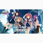 Summer Pockets REFLECTION BLUE Re:Edit 擴充包【WS】