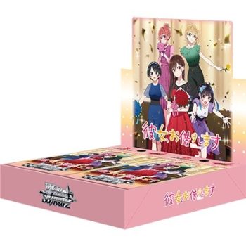 出租女友 Vol.2 彼女、お借りします Vol.2 擴充包【WS】