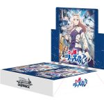 [BP06]轟刃と機甲の盟友 Argent Allies & Bestial Blades 強化包【ULTRAMAN CARD GAME】