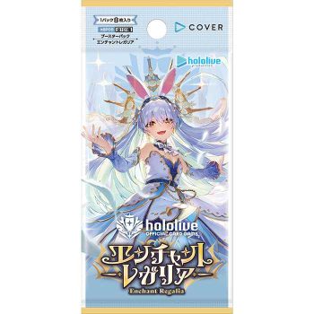 [hBP05]エンチャントレガリア 擴充包【hOCG】