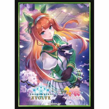 公式卡套 Vol.26 ウマ娘 プリティーダービー 『無聲鈴鹿』【Shadowverse EVOLVE】