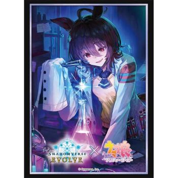 公式卡套 Vol.28 ウマ娘 プリティーダービー 『愛麗速子』【Shadowverse EVOLVE】