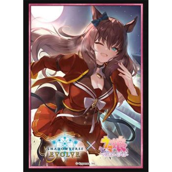 公式卡套 Vol.30 ウマ娘 プリティーダービー 『丸善斯基』【Shadowverse EVOLVE】