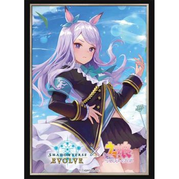 公式卡套 Vol.31 ウマ娘 プリティーダービー 『目白麥昆』【Shadowverse EVOLVE】
