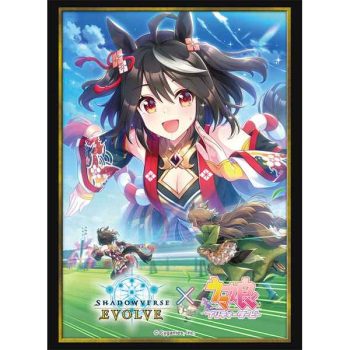 公式卡套 Vol.40 ウマ娘 プリティーダービー 『キタサンブラック』【Shadowverse EVOLVE】