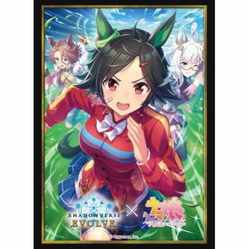 公式卡套 Vol.50 ウマ娘 プリティーダービー 『ウイニングチケット』【Shadowverse EVOLVE】