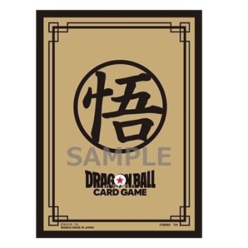官方卡套限定版02 -孫 悟空(Gold)-【Dragon Ball Super Card Game Fusion World】