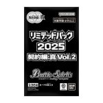 [CB34]仮面ライダー 善悪の選択 擴充包【Battle Spirits】
