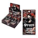 [UA46BT]神樂鉢 擴充包【UNION ARENA】