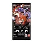 Premium Card Collection -Live Action Edition vol.2 草帽一行人-【ONE PIECE CARD GAME】