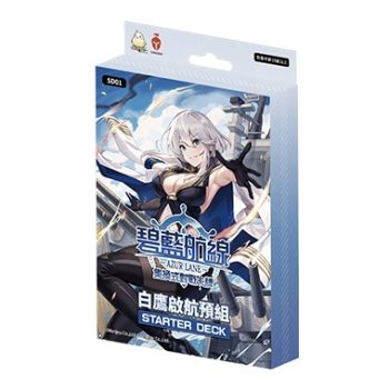 [SD01]白鷹啟航 基本卡組【ALCG】