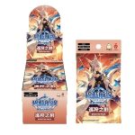 [SD04]重櫻啟航 基本卡組