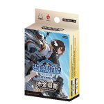 [SD05]赤金迴響 基本卡組