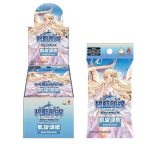 [BP06]輝赫光華 擴充包【ALCG】