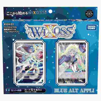 [WX24-D3]BLUE ALT APPLI 基本卡組【WIXOSS】