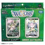 [WX24-D5]BLACK ALT DESIRE 基本卡組【WIXOSS】