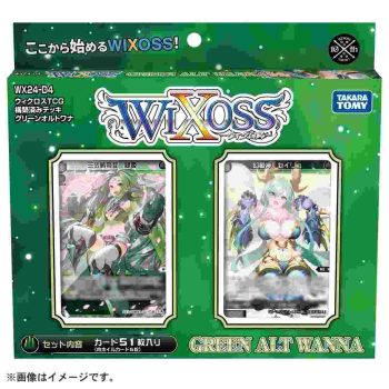 [WX24-D4]GREEN ALT WANNA 基本卡組【WIXOSS】