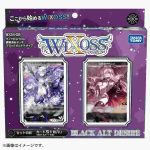 [WX24-D5]BLACK ALT DESIRE 基本卡組【WIXOSS】