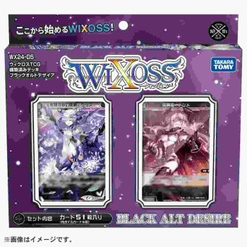 [WX24-D5]BLACK ALT DESIRE 基本卡組【WIXOSS】