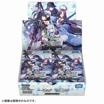 [WX25-CP1]蔚藍檔案  SELECTOR 擴充包【WIXOSS】