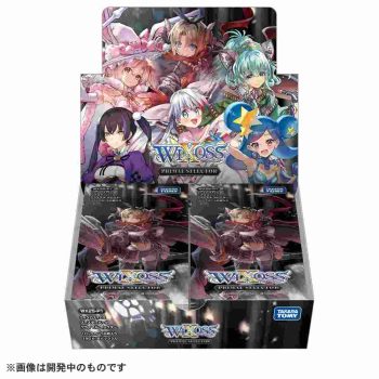 [WX25-P1]PRIMAL SELECTOR 擴充包【WIXOSS】