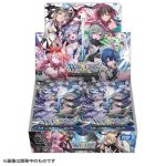 [WX26-P1]Lostorage SELECTOR 擴充包【WIXOSS】