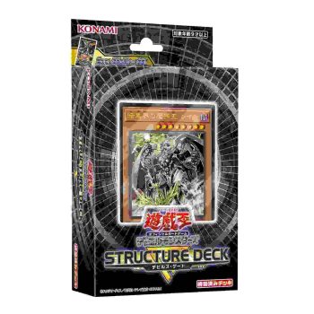 [CG1831-A/SR13]デビルズ・ゲート 惡魔之門 預組牌組 R【Yu-Gi-Oh】