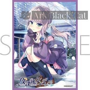 movic 卡套 HOOKSOFT 放課後シンデレラ「長南 陽佳」（No.MT1481）（65 枚）
