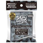 [BSM-08]Broccoli Shuffle Master 標準尺寸卡套 -Camouflage Blue-66x92mm-（80 枚）