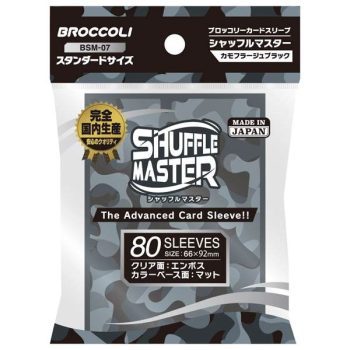 [BSM-07]Broccoli Shuffle Master 標準尺寸卡套 -Camouflage Black-66x92mm-（80 枚）