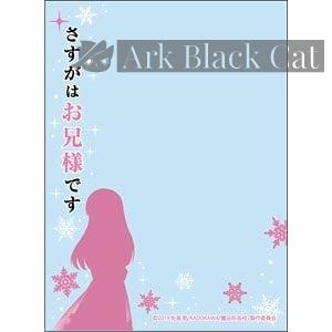 Broccoli 卡套 【世界の名言】魔法科高校の劣等生 来訪者編 「さすがはお兄様です」（65 枚）