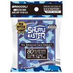 [BSM-08]Broccoli Shuffle Master 標準尺寸卡套 -Camouflage Blue-66x92mm-（80 枚）