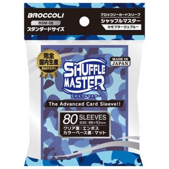 [BSM-08]Broccoli Shuffle Master 標準尺寸卡套 -Camouflage Blue-66x92mm-（80 枚）