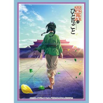 Bushiroad 卡套 Vol.4179 『薬屋のひとりごと』Part.2