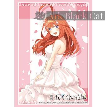 Bushiroad 卡套 Vol.3996 映画「五等分の花嫁」『中野五月』EDver.（75 枚）