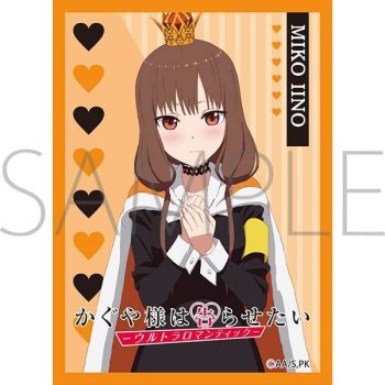 movic 卡套 輝夜姬想讓人告白ー超級浪漫ー「伊井野ミコ」(No.MT1439)（65 枚）
