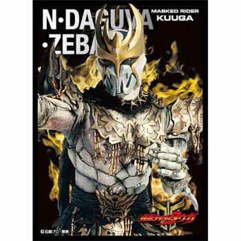 [EN-1085]ensky 卡套 -仮面ライダークウガ「ン・ダグバ・ゼバ」-（65 枚）