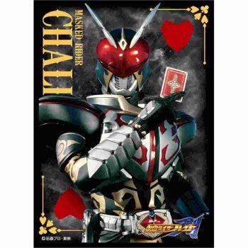 ensky 卡套 仮面ライダー剣 -仮面ライダーカリス-（No.EN-1203）