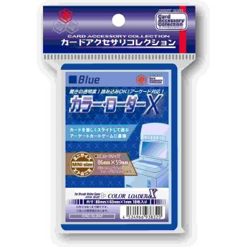 [CAC-SL242]Hobby Base 卡磚 藍色 迷你尺寸 10個組 カラー・ローダー X ブルー