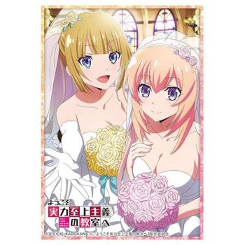 Bushiroad 卡套 Vol.4204 ようこそ実力至上主義の教室へ『軽井沢恵＆一之瀬帆波』