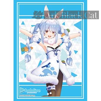Bushiroad 卡套 Vol.4034 ホロライブプロダクション『兎田ぺこら』2023ver.（75 枚）