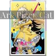 ensky 卡套 キャラクタースリーブ『魔法少女にあこがれて』マジアサルファ (EN-1316)