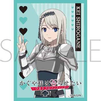 movic 卡套 輝夜姬想讓人告白ー超級浪漫ー「白銀圭」(No.MT1441)（65 枚）