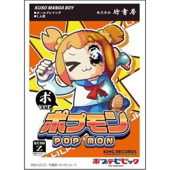 ensky 卡套 ポプテピピック -ポプモン ポプ子-（No.EN-1159）（65 枚）