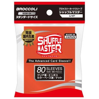 [BSM-04]Broccoli Shuffle Master 標準尺寸卡套 -Red-66x92mm-（80 枚）